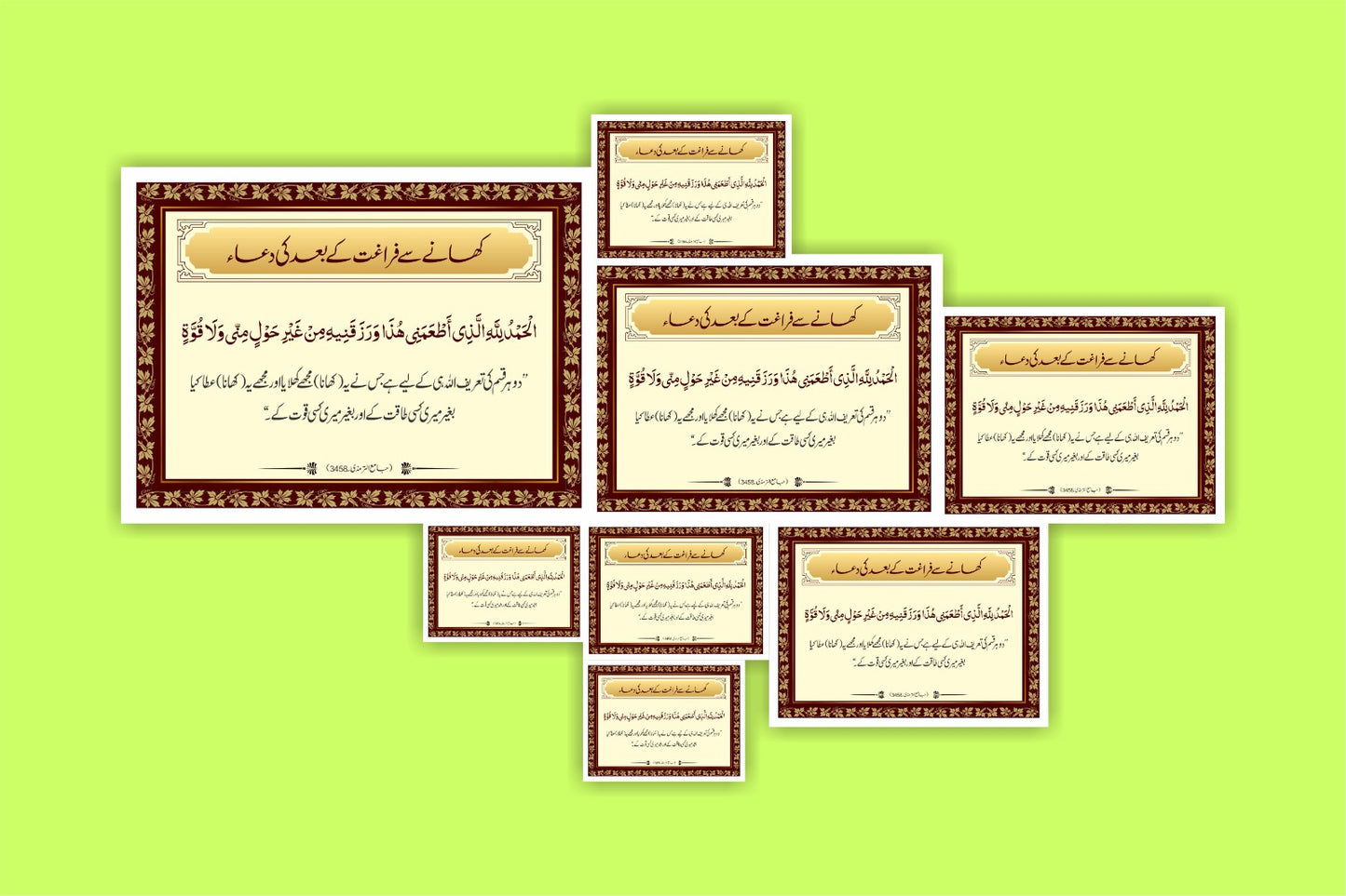 Al Firdaus URDU Dua Stickers - Pack of 16 (Waterproof + Aesthetic)