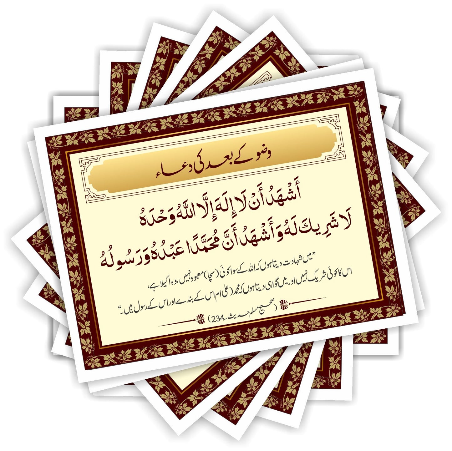 Al Firdaus URDU Dua Stickers - Pack of 16 (Waterproof + Aesthetic)